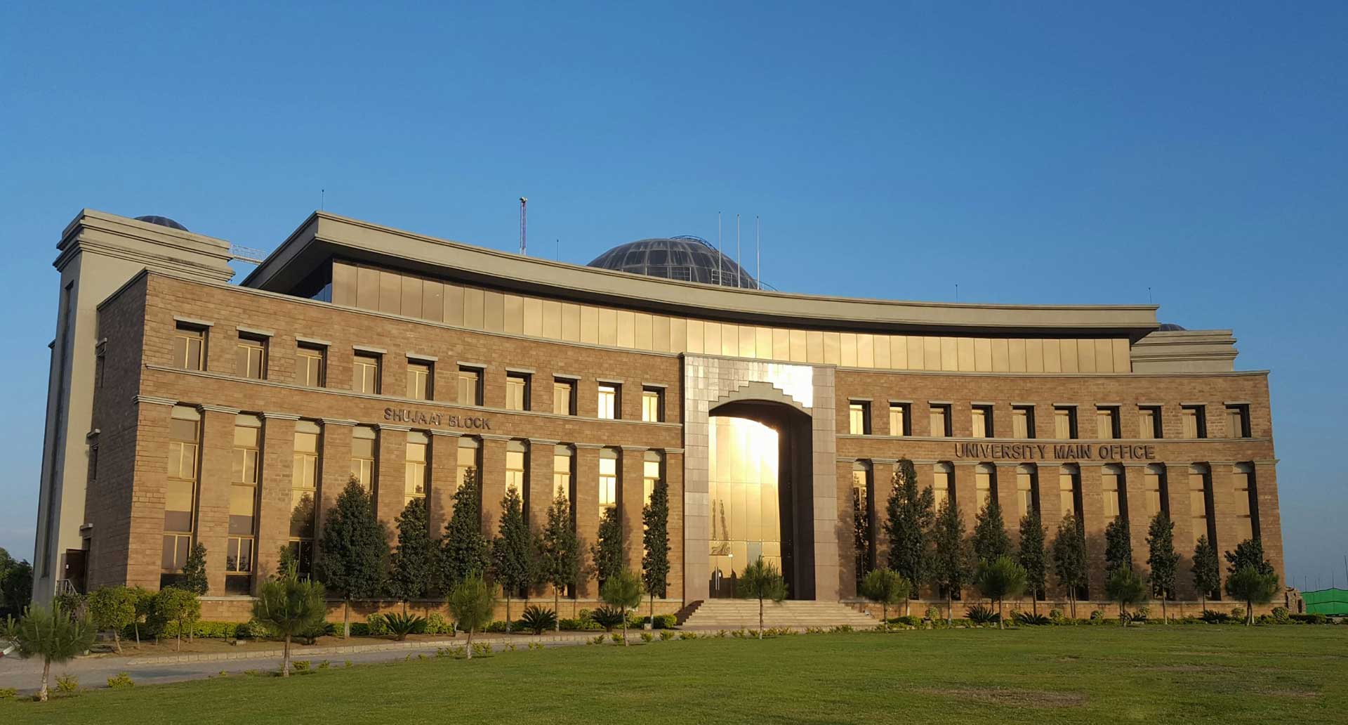 Front View of NUST University